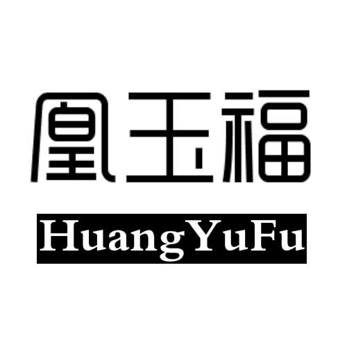 转让商标-凰玉福