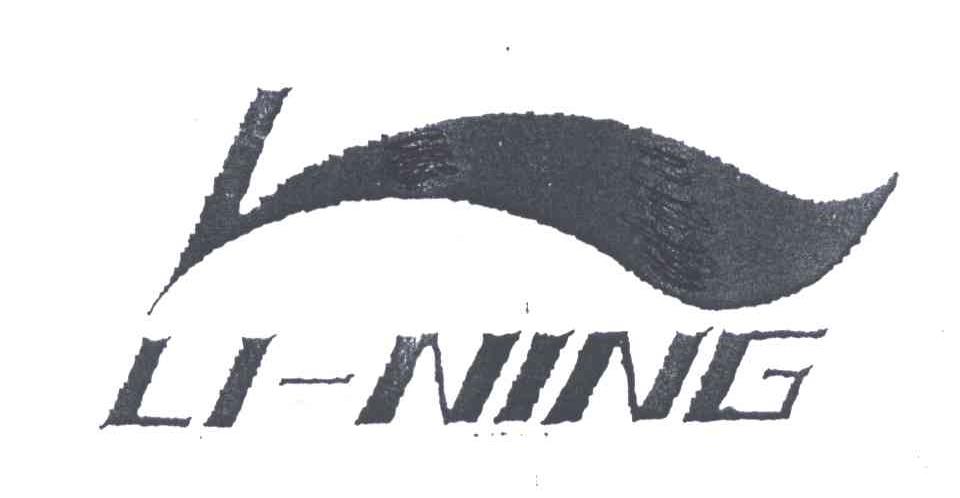 LI-NING商标标样