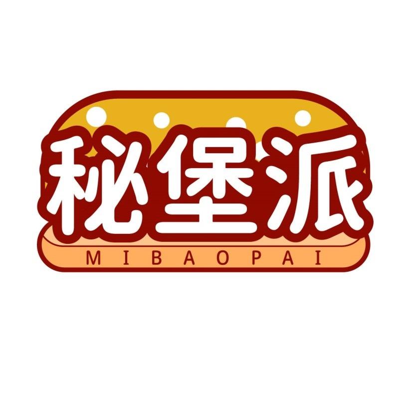 转让商标-秘堡派