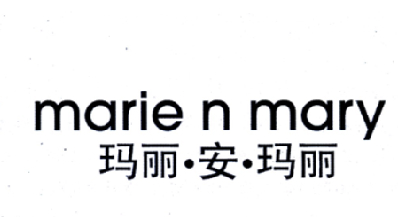 转让商标-玛丽·安·玛丽 MARIE N MARY