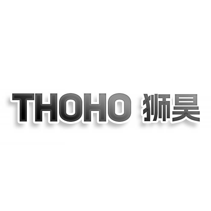 转让商标-THOHO 狮昊