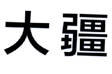 大疆商标标样