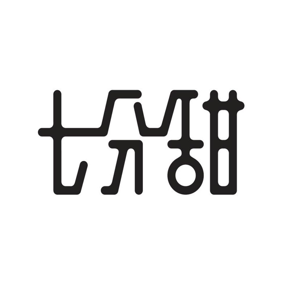 七分甜商标标样
