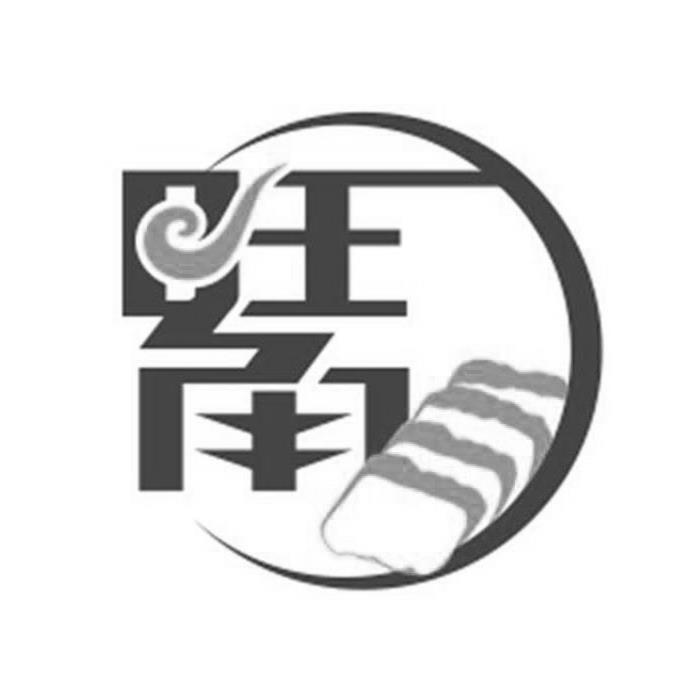 商标文字旺角商标注册号 60705812,商标申请人郑源的商标详情 - 标库