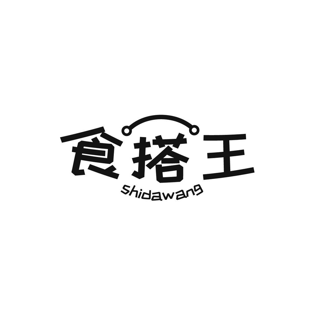 转让商标-食搭王