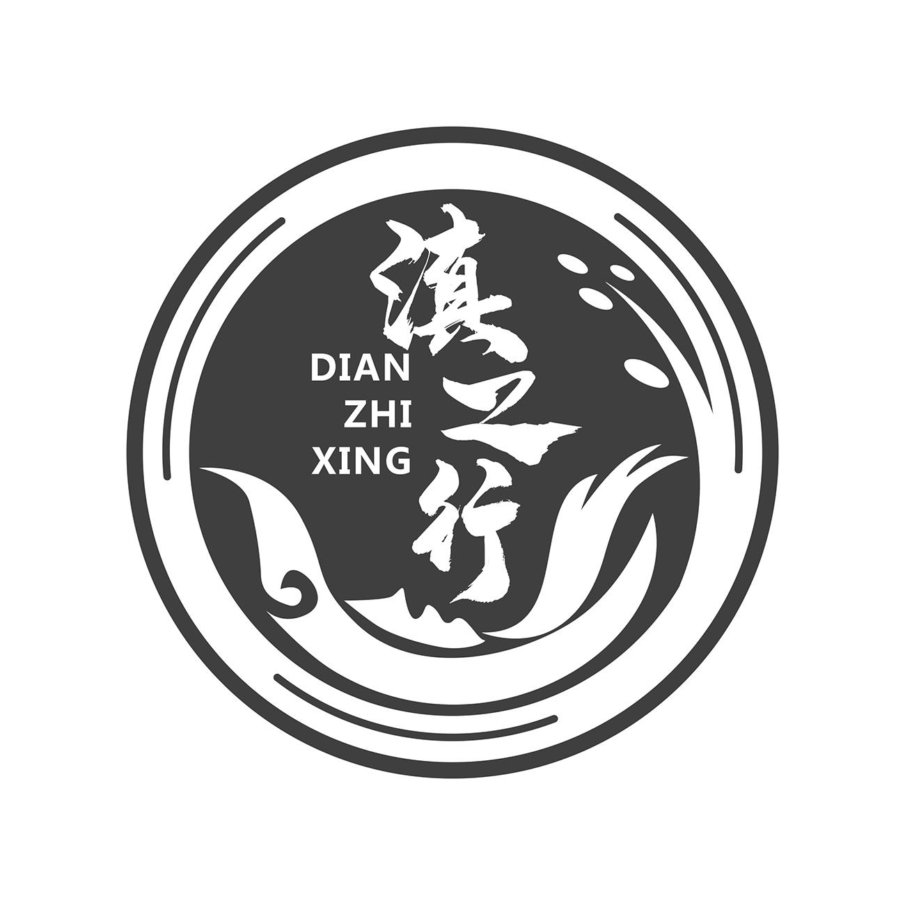 商标文字滇之行商标注册号 58812890,商标申请人菲林文化传媒(普洱)