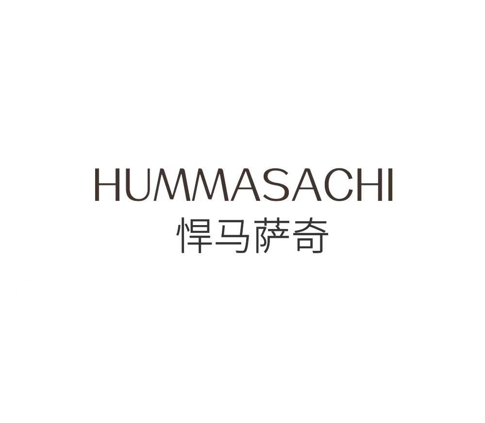 转让商标-悍马萨奇 HUMMASACHI