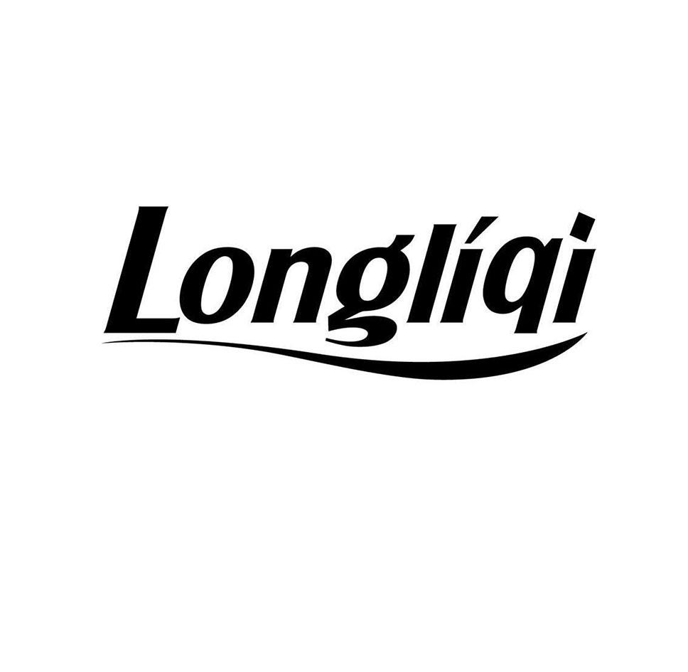 商标文字longliqi商标注册号 53898569,商标申请人江苏隆力奇生物科技