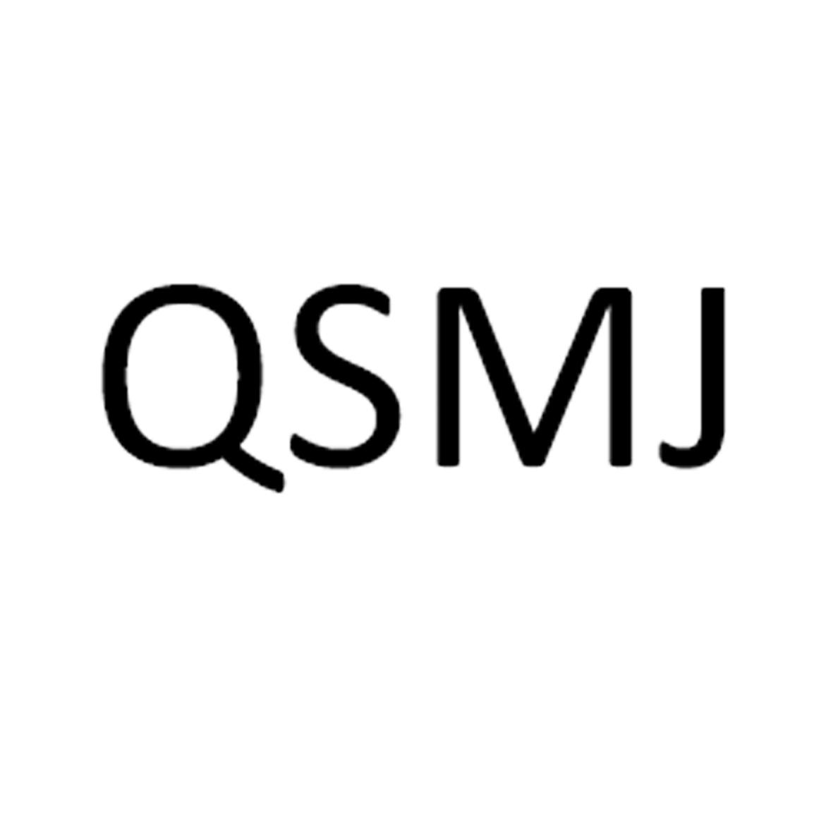 商标文字qsmj商标注册号 48734092,商标申请人河北求实美居装饰设计