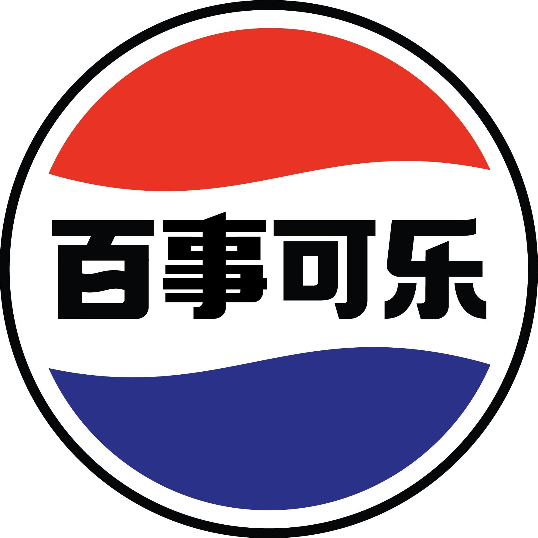 百事可乐商标标样