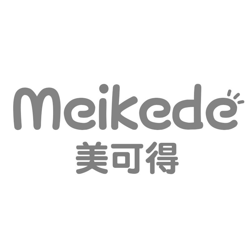 转让商标-美可得