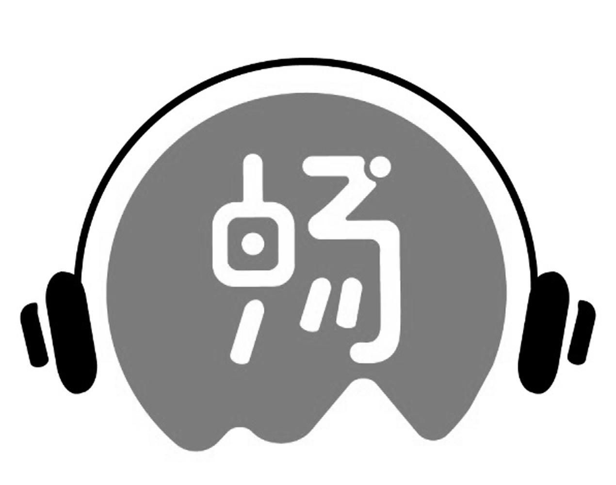 商标文字畅商标注册号 34514926,商标申请人上海畅听旅游文化有限公司