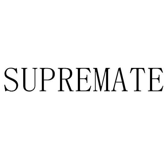 转让商标-SUPREMATE