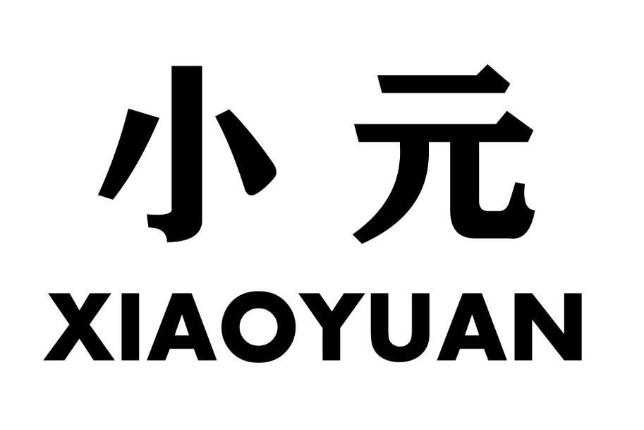 商标文字小元商标注册号 57599939,商标申请人绿美泵业有限公司的商标