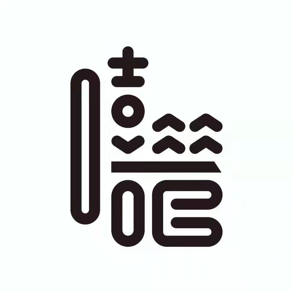 商标文字图形商标注册号 57449585,商标申请人绿银科技