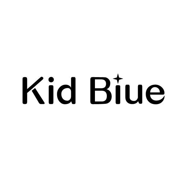 商标文字kid biue商标注册号 57294991,商标申请人香港博莱国际有限