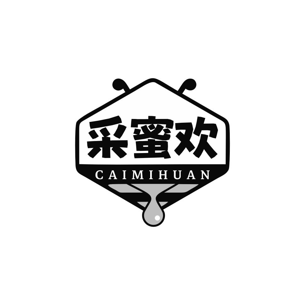 转让商标-采蜜欢
