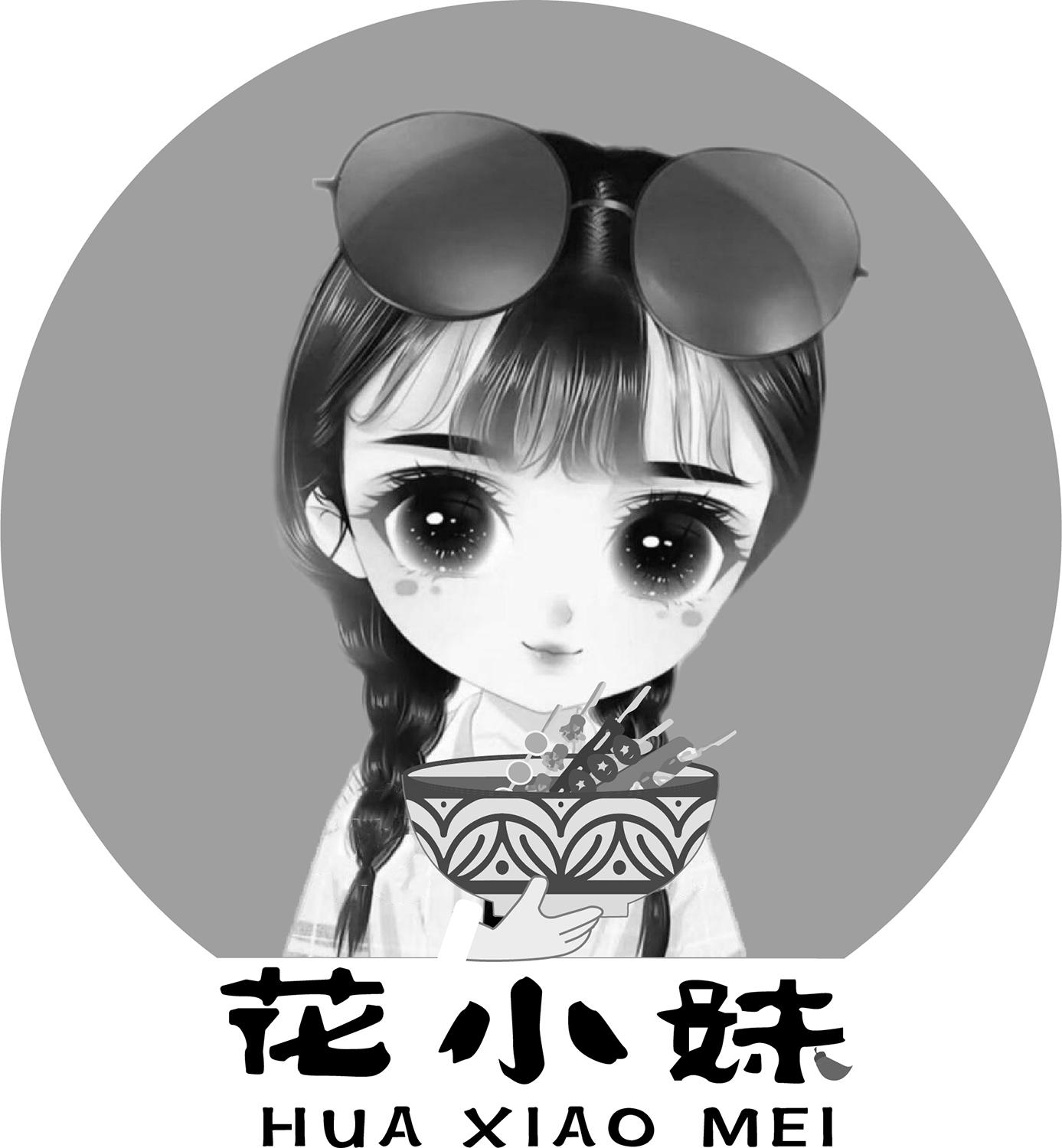 商标文字花小妹商标注册号 47411865,商标申请人李春花的商标详情