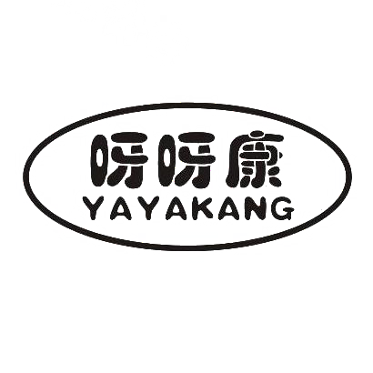 转让商标-呀呀康