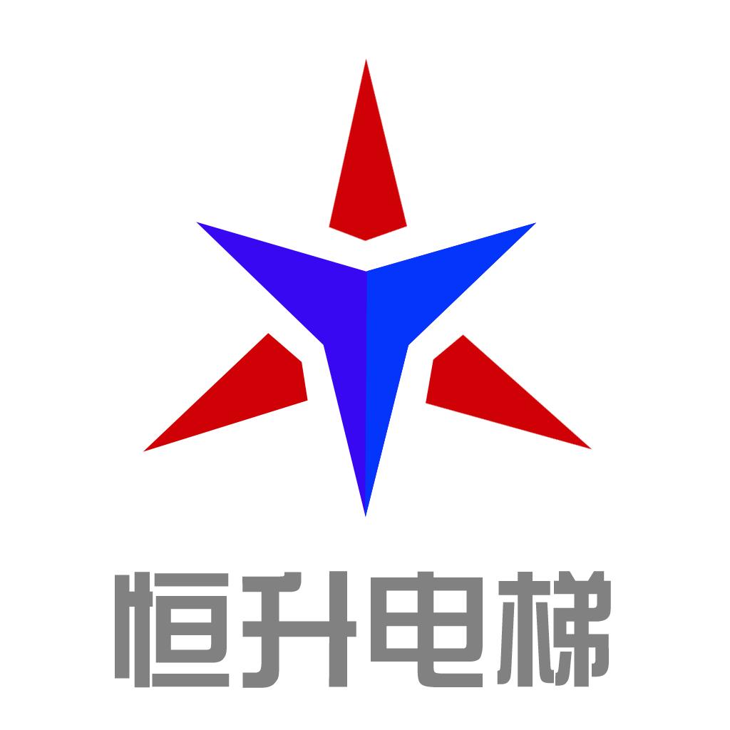 商标文字恒升电梯商标注册号 43129567,商标申请人呼和浩特市恒升电梯