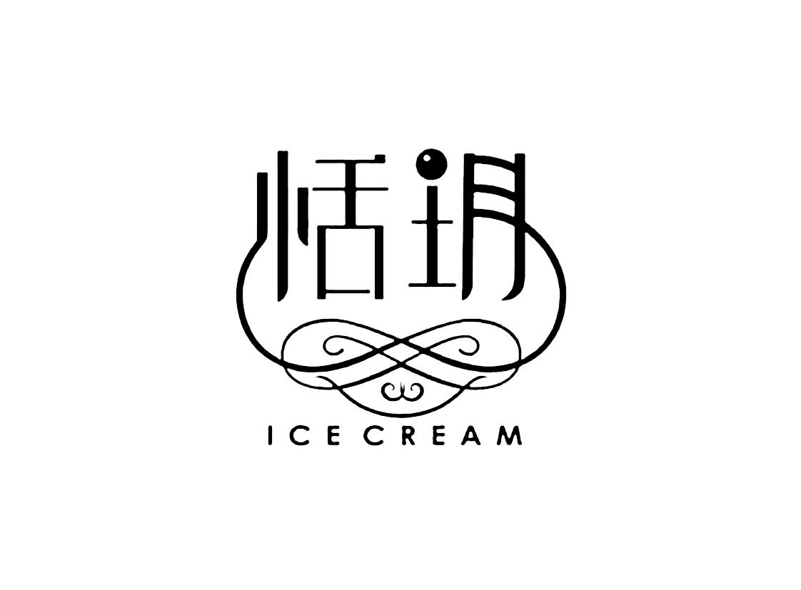 商标文字恬玥 icecream商标注册号 49795764a,商标申请人江苏锴琪乐