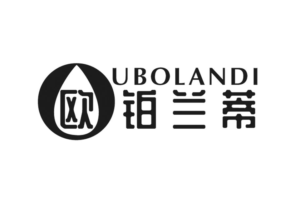 商标文字欧铂兰蒂商标注册号 45557082,商标申请人湖南欧标化妆品有限