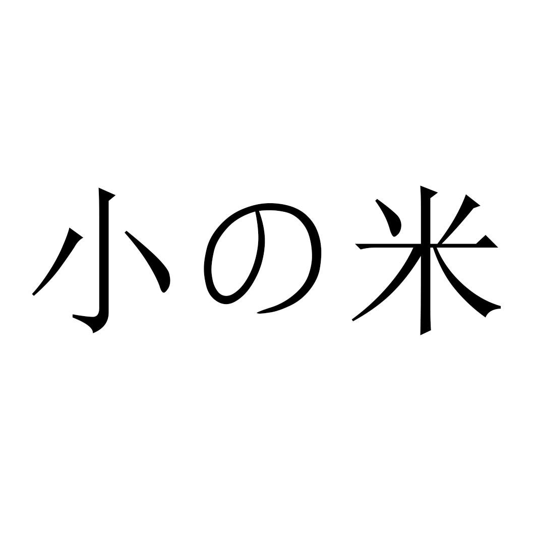 小米商标标样