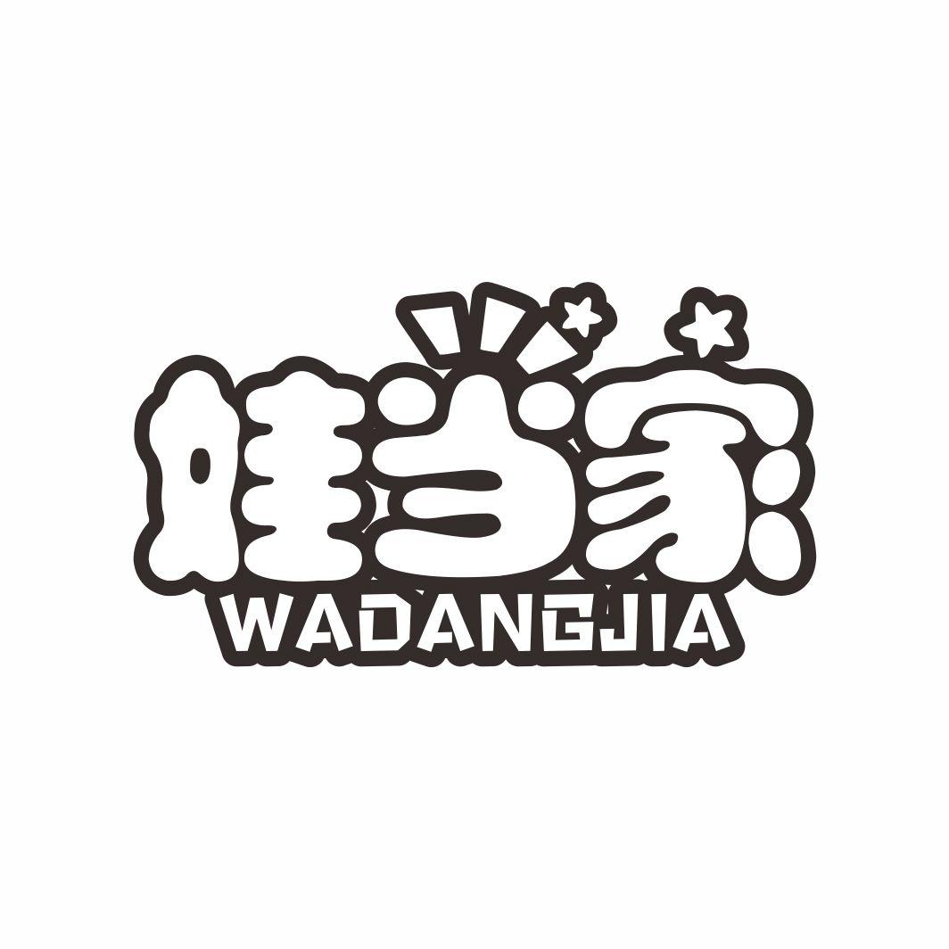 商标服务专家