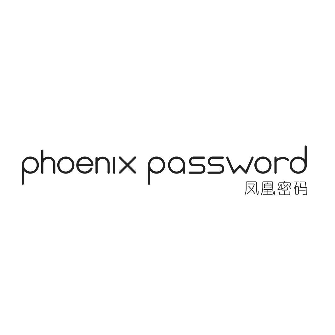转让商标-凤凰密码 PHOENIX PASSWORD