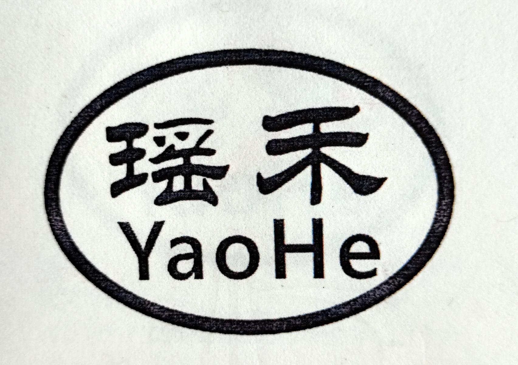 商标文字瑶禾商标注册号 57211298,商标申请人张荣杨的商标详情 - 标