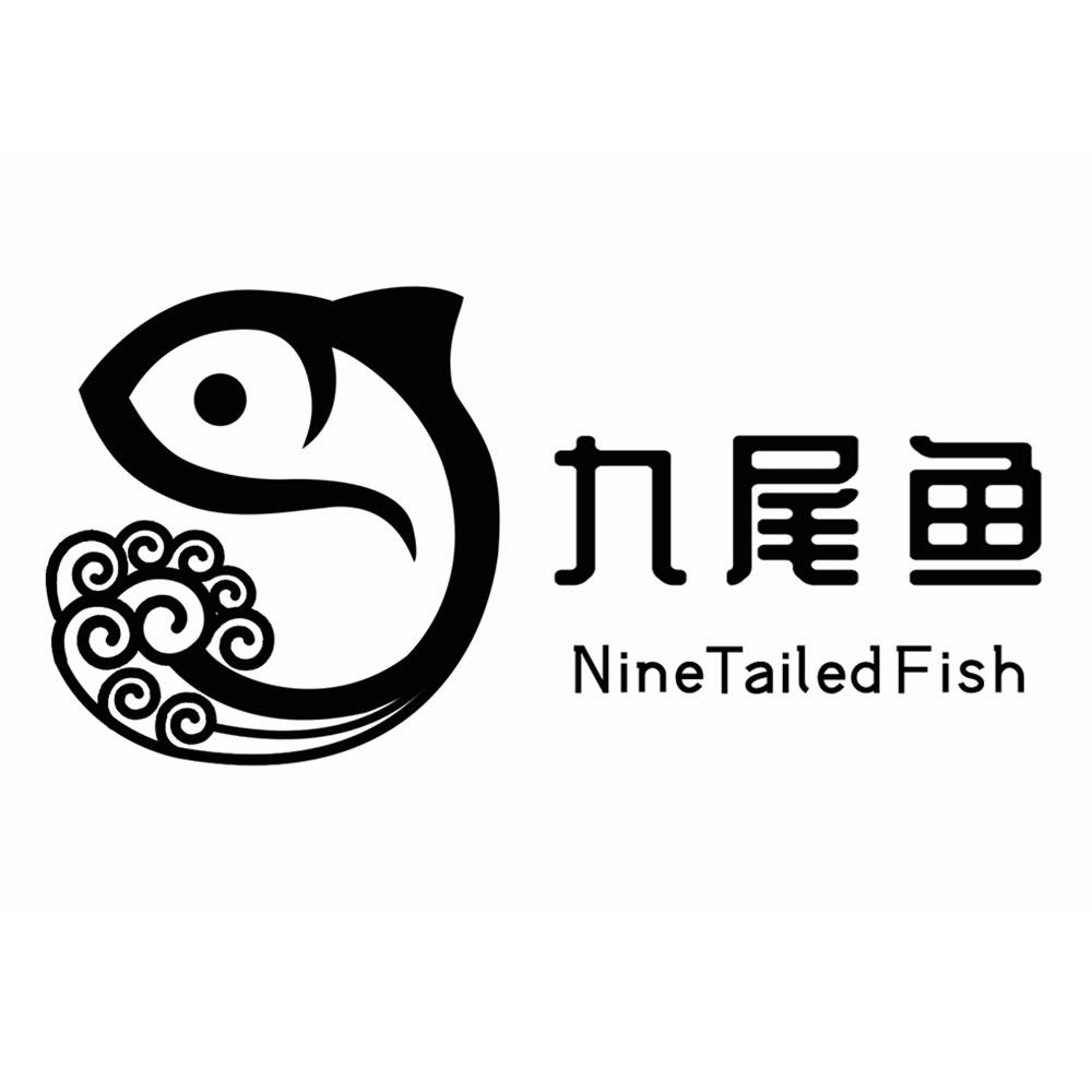 商標文字九尾魚 ninetailedfish,商標申請人安徽河豚電子商務有限公司