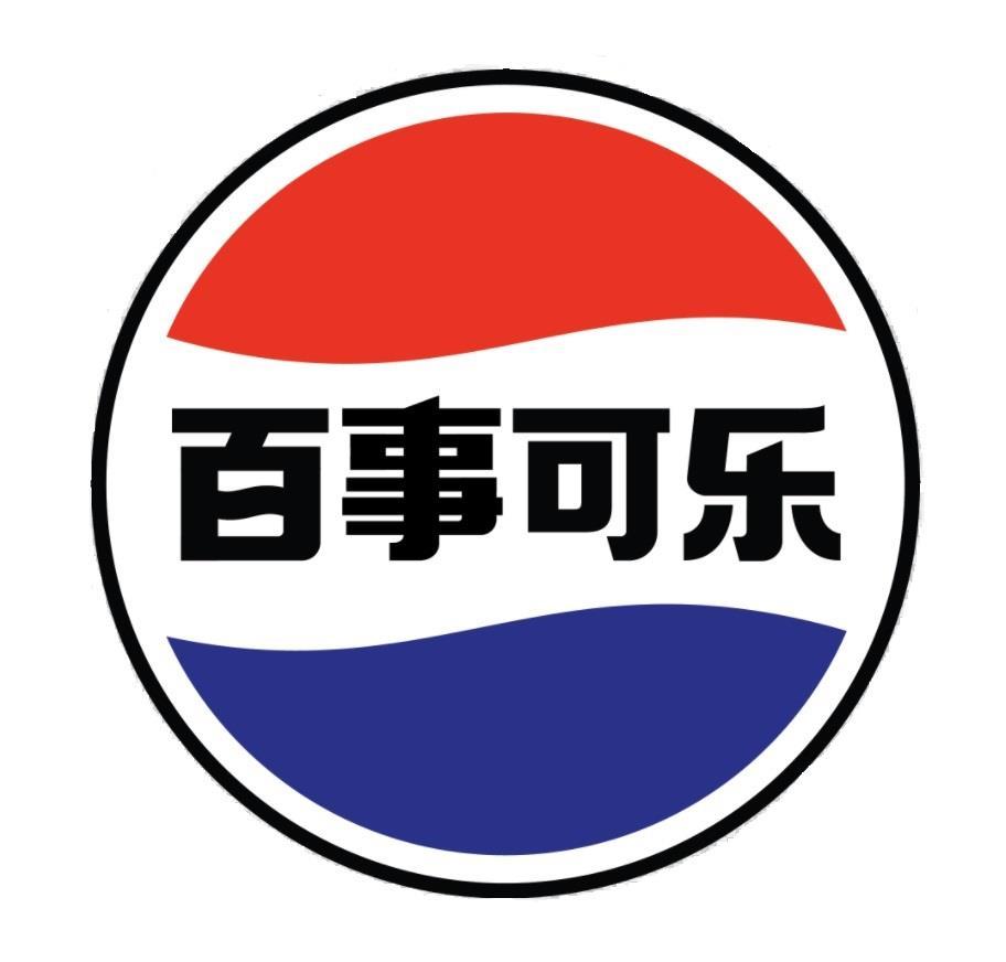 百事可乐商标标样
