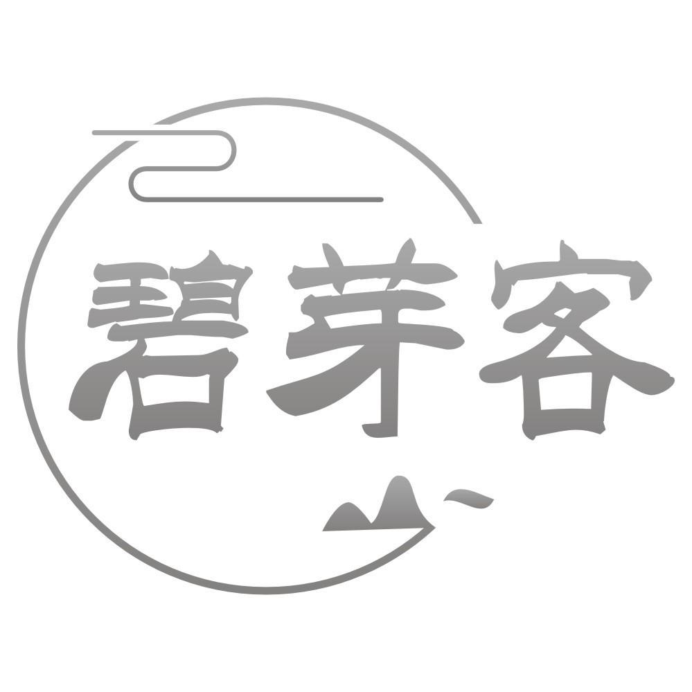 转让商标-碧芽客