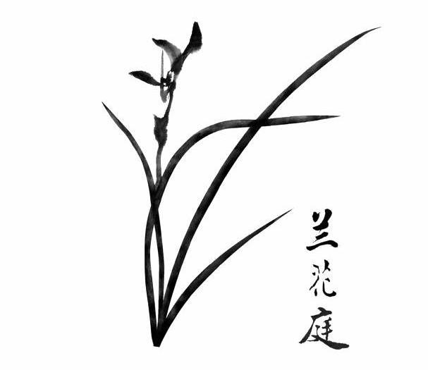 兰若庭logo图片