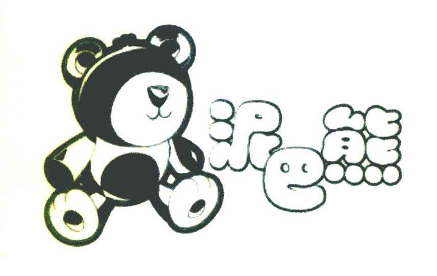 转让商标-泥巴熊