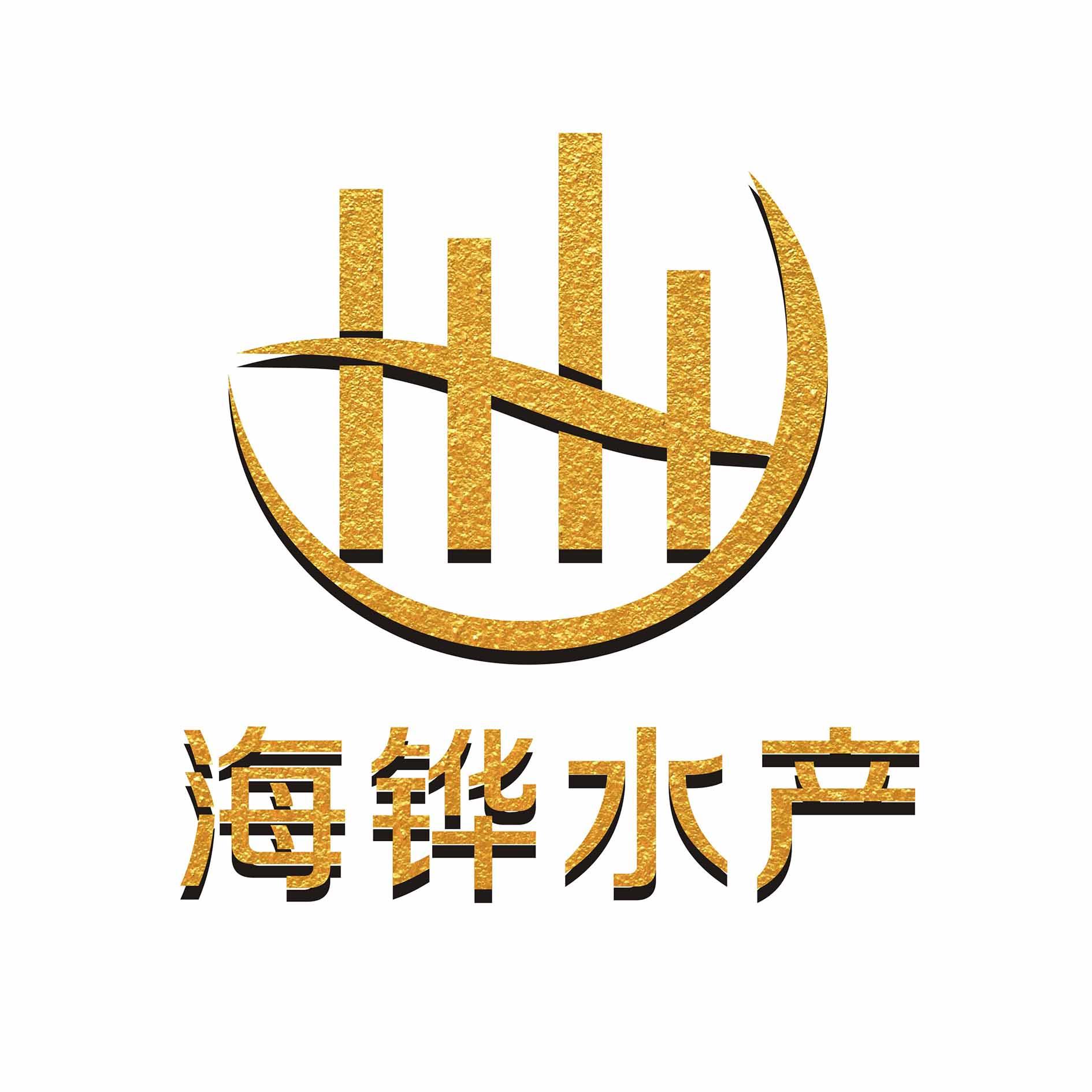 商标文字海铧水产商标注册号 43542836,商标申请人湖北海铧水产品有限