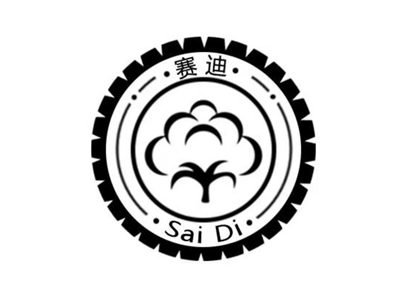 商标文字赛迪商标注册号 43154493,商标申请人成都成源通科技开发有限