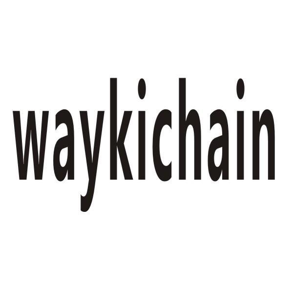转让商标-WAYKICHAIN