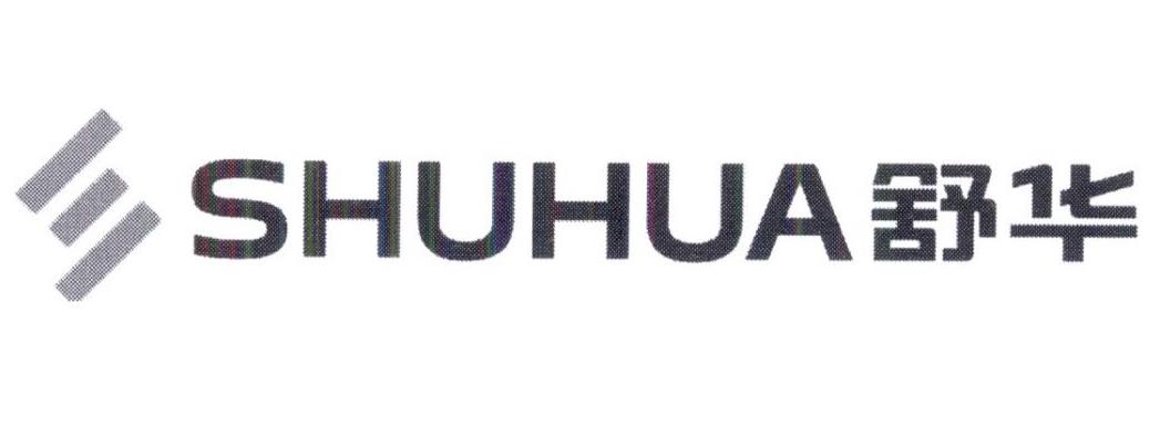 舒华商标标样