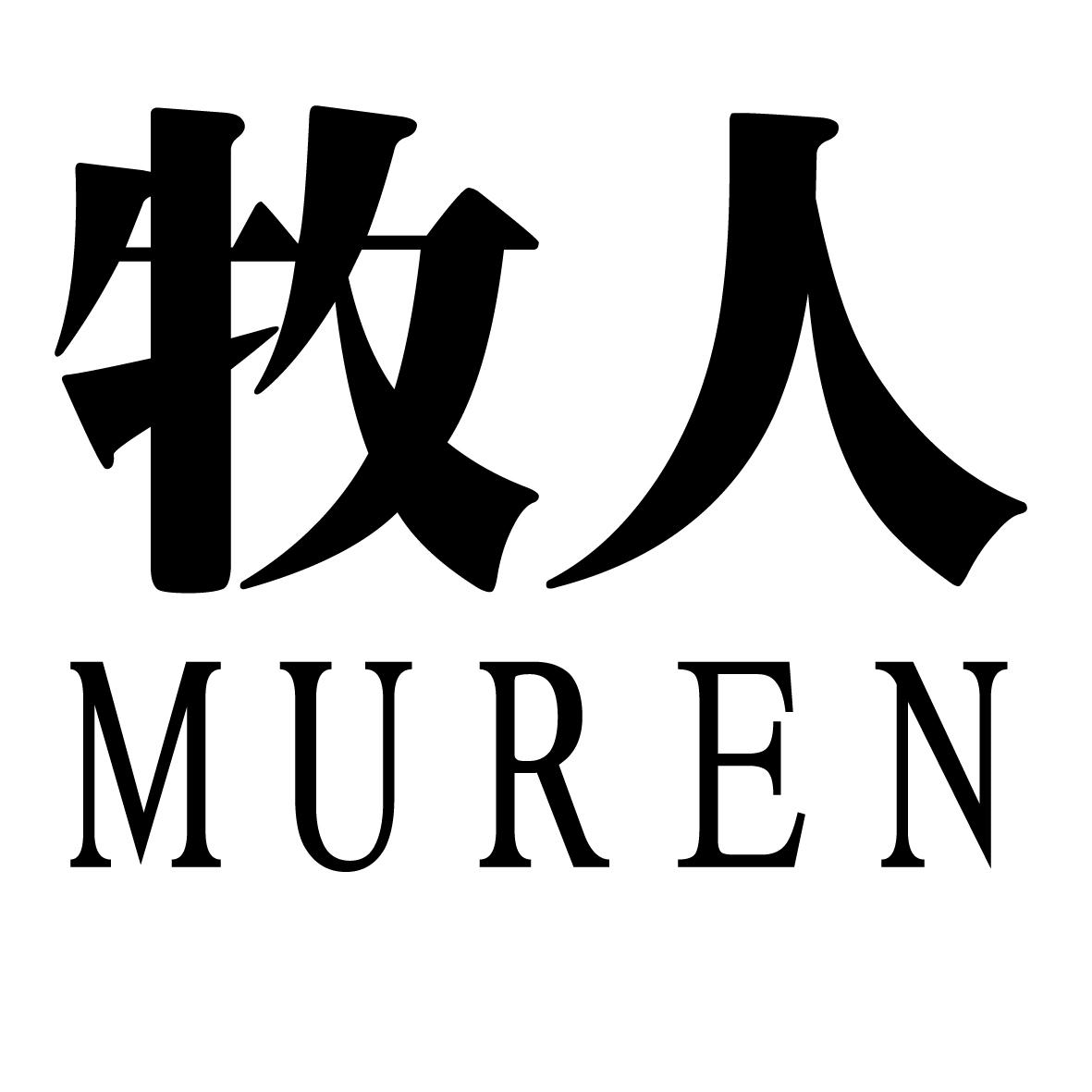 商标文字牧人商标注册号 57163110,商标申请人比卡斯食品有限公司的