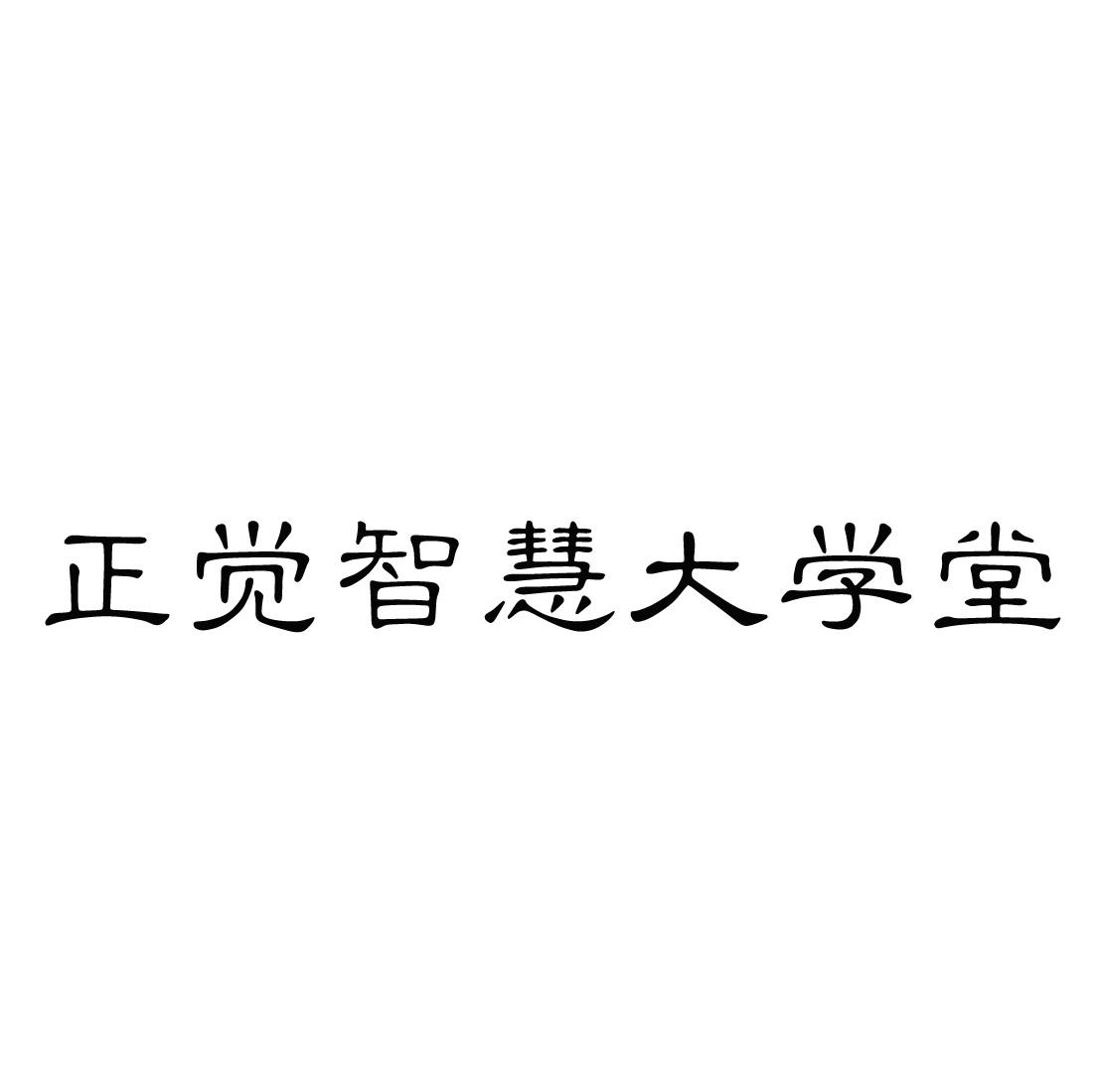 商标列表 商标转让 商标交易 闲置商标 标转转官网