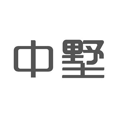 商标文字中墅商标注册号 57698013,商标申请人安徽中墅房地产经纪集团