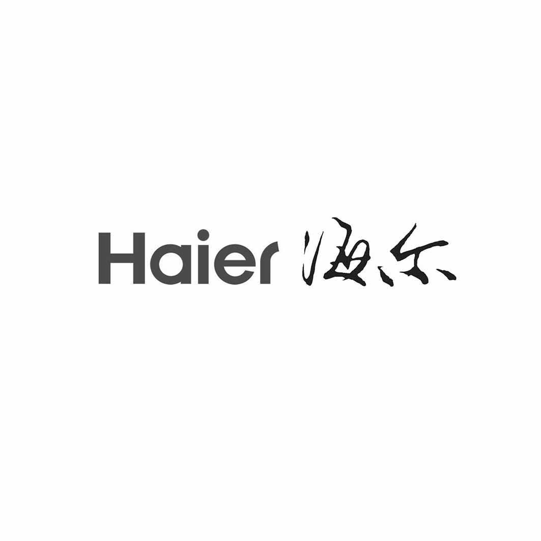 海尔商标标样