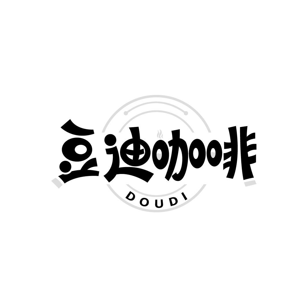 转让商标-豆迪咖啡 DOUDI