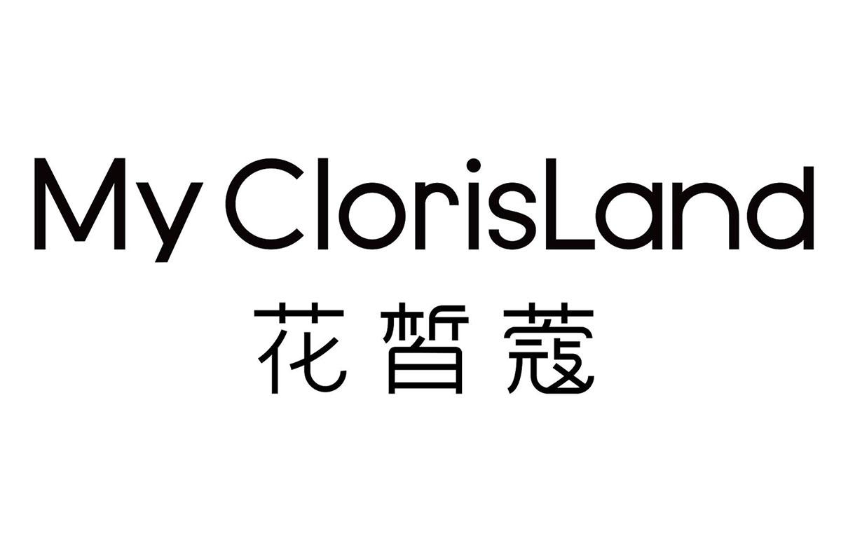 商标文字my clorisland 花皙蔻,商标申请人美出莱(杭州)化妆品有限责