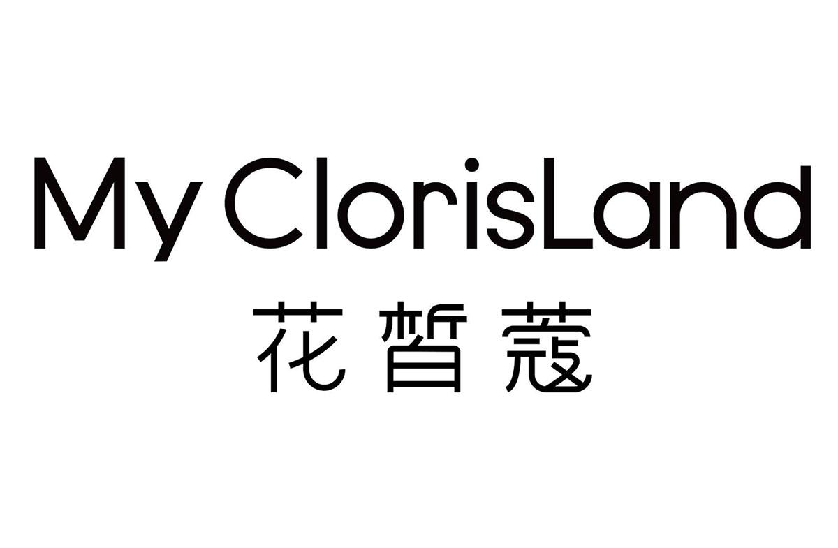 商标文字my clorisland 花皙蔻商标注册号 55127385,商标申请人广州岚