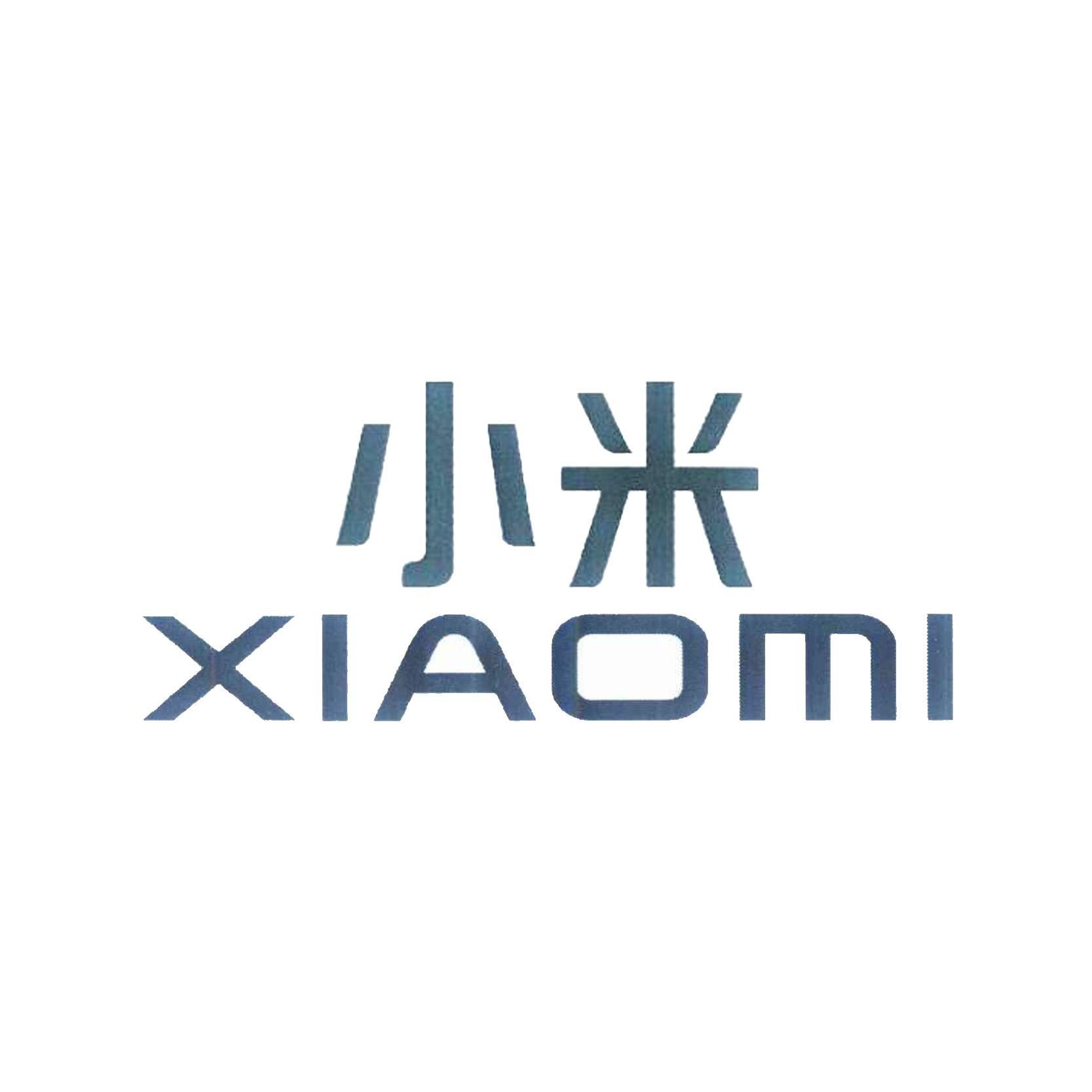 小米商标标样