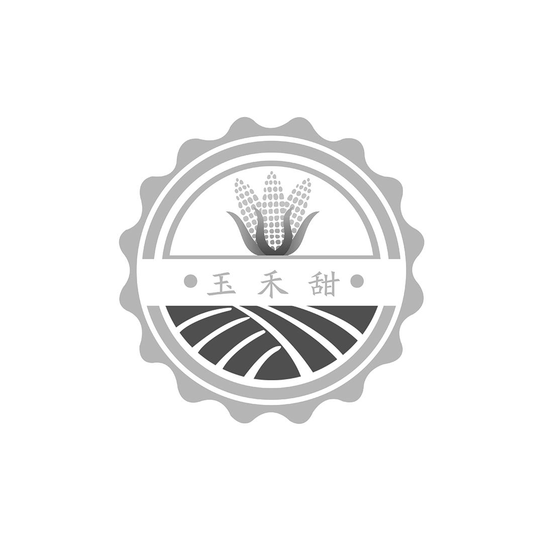商标文字玉禾甜商标注册号 34423233,商标申请人佳木斯万宝玉米种植