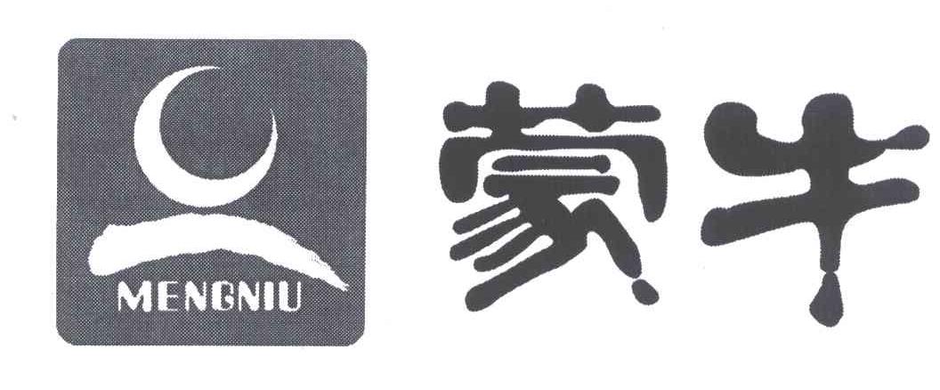 蒙牛商标标样