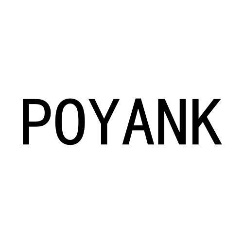 转让商标-POYANK
